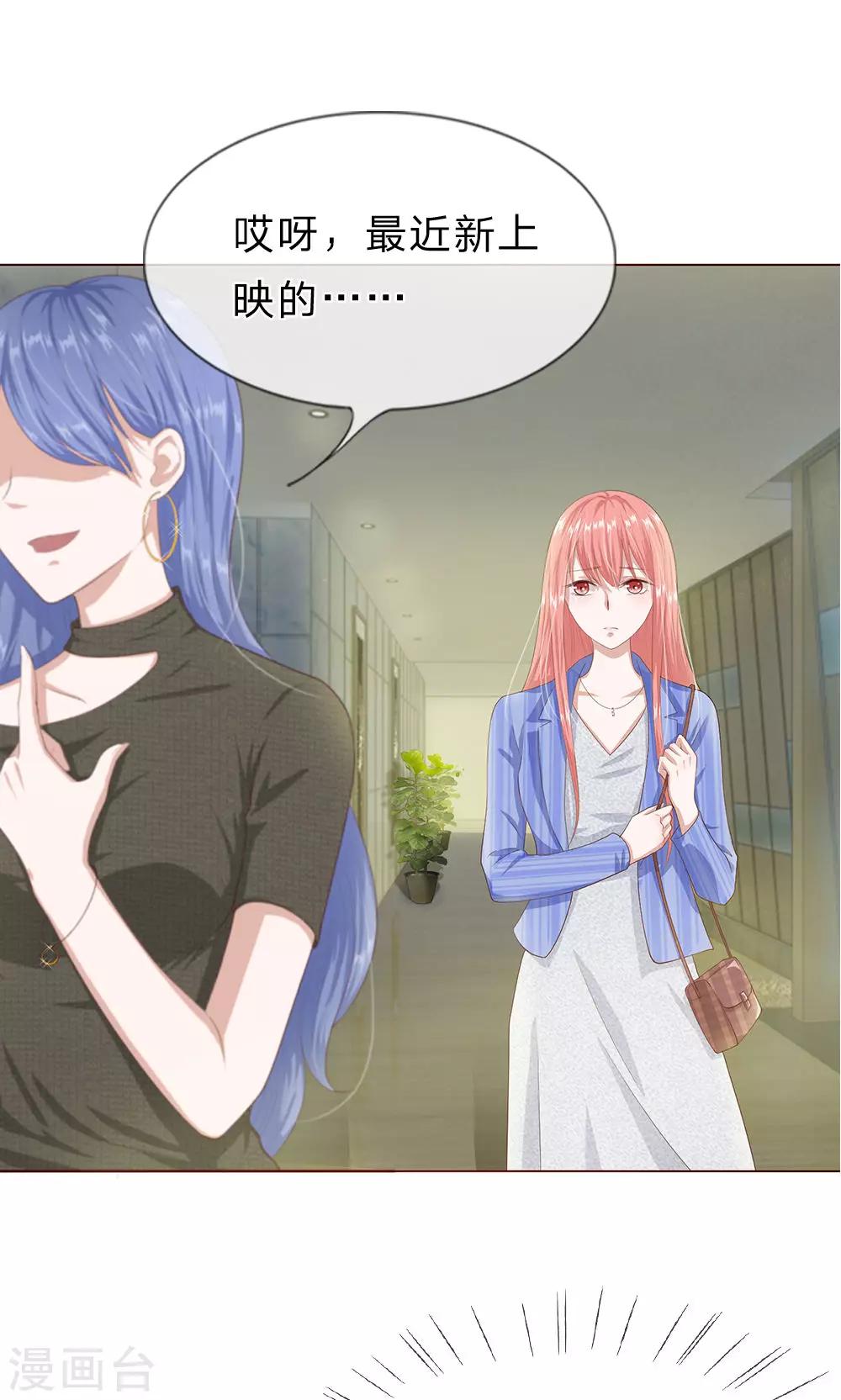 第16话 孤独是必修课-第17话