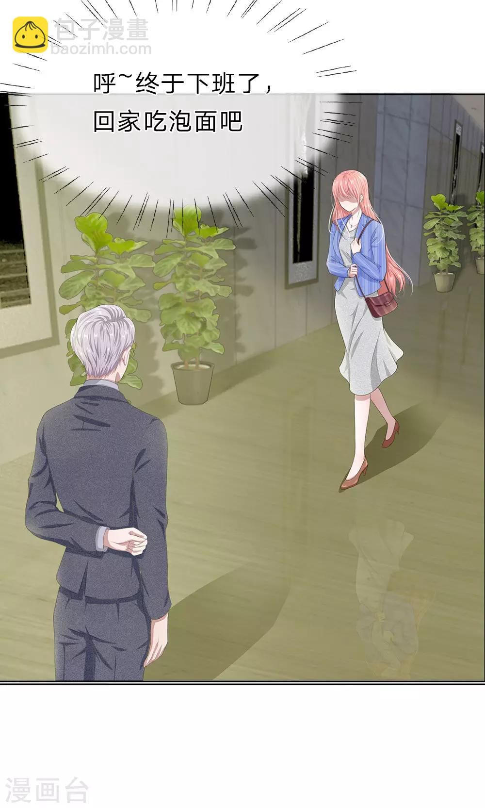 第16话 孤独是必修课-第17话