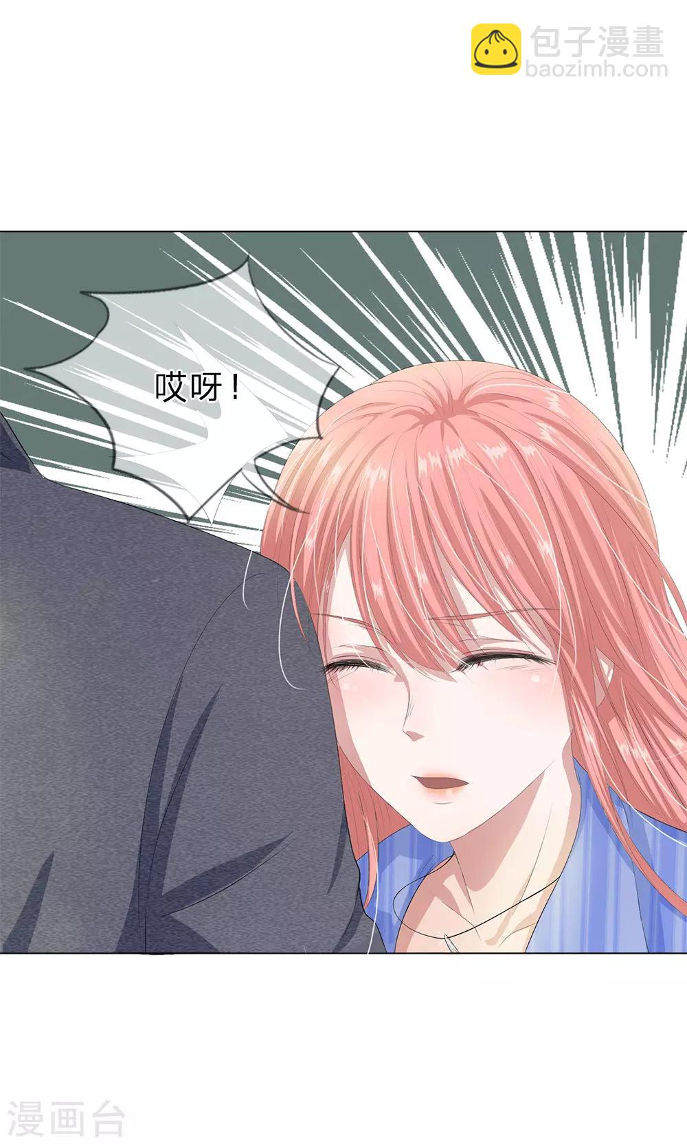 第16话 孤独是必修课-第17话