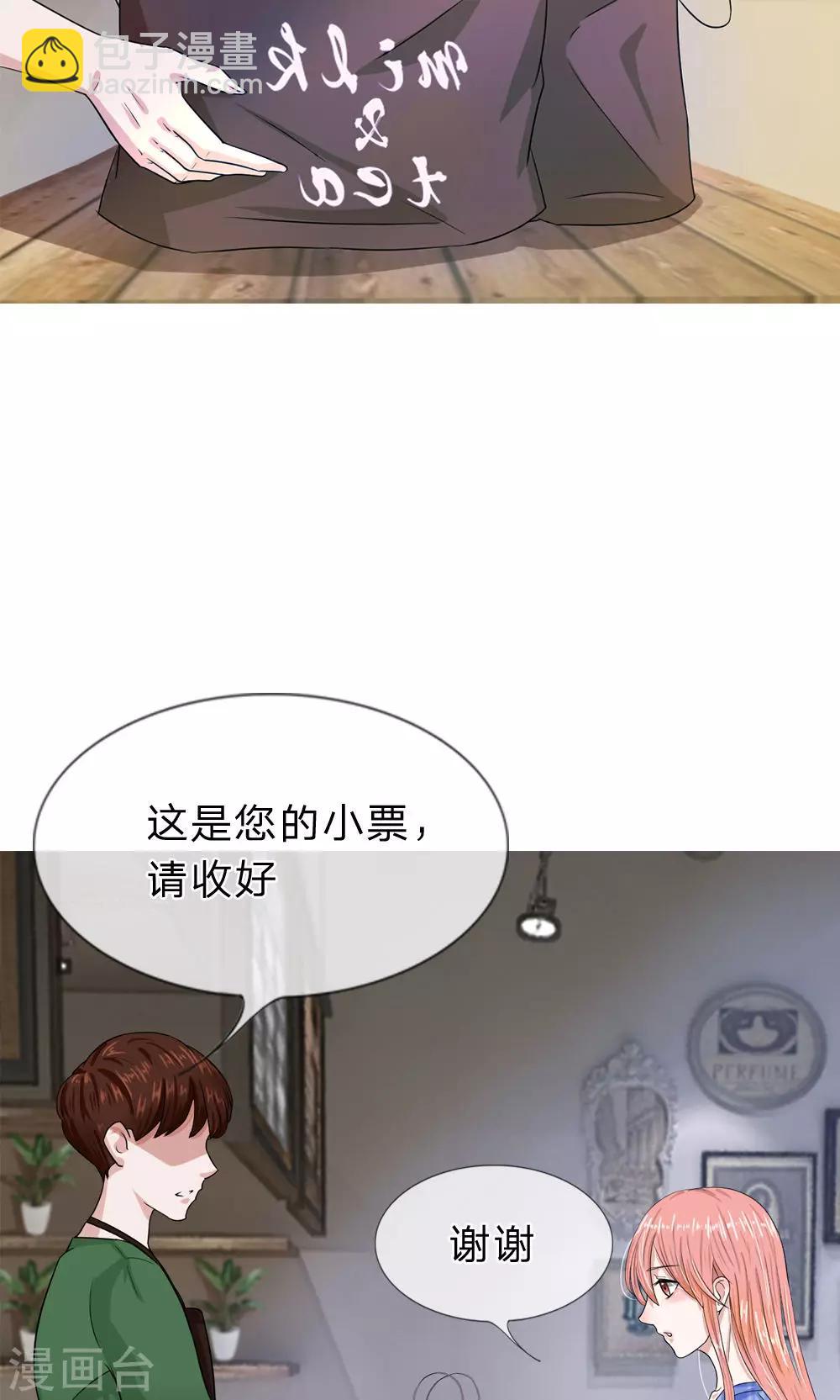 第16话 孤独是必修课-第17话