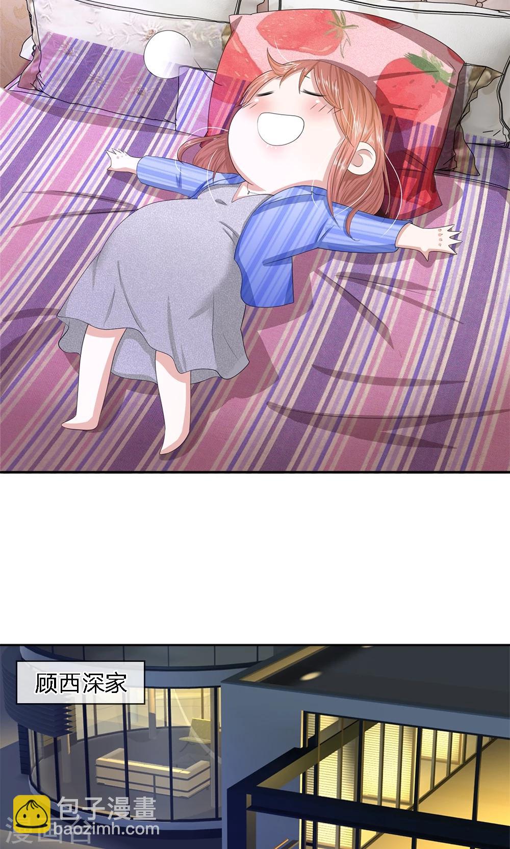 第18话 爱她就要喂饱她-第19话