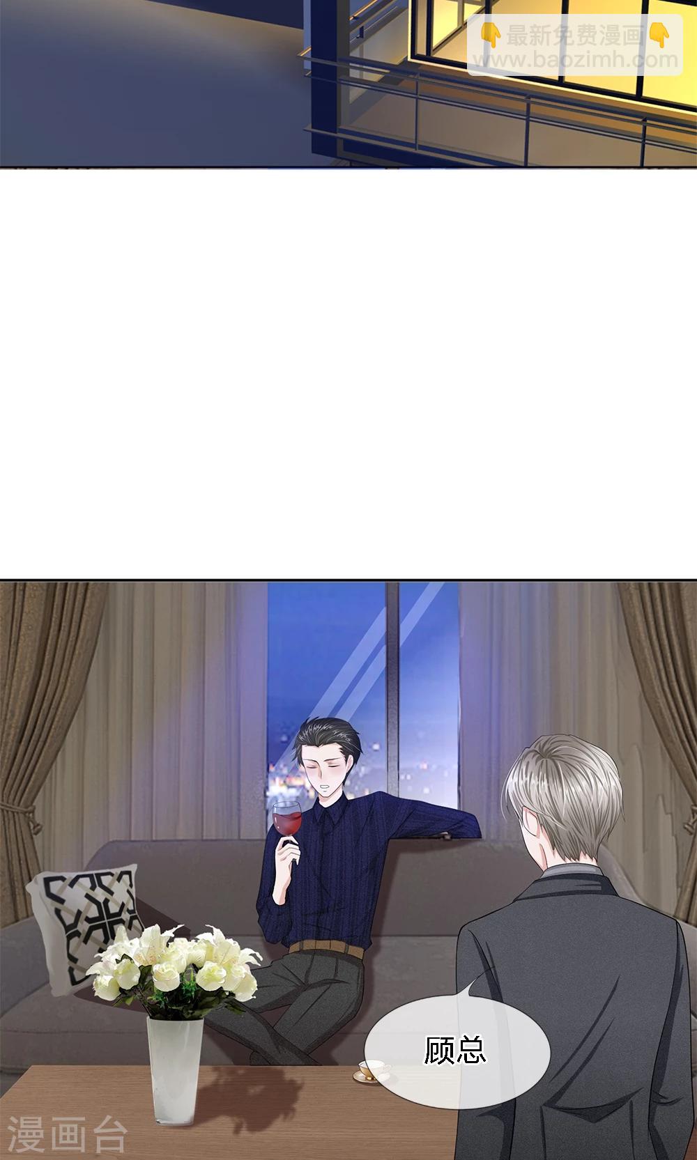 第18话 爱她就要喂饱她-第19话