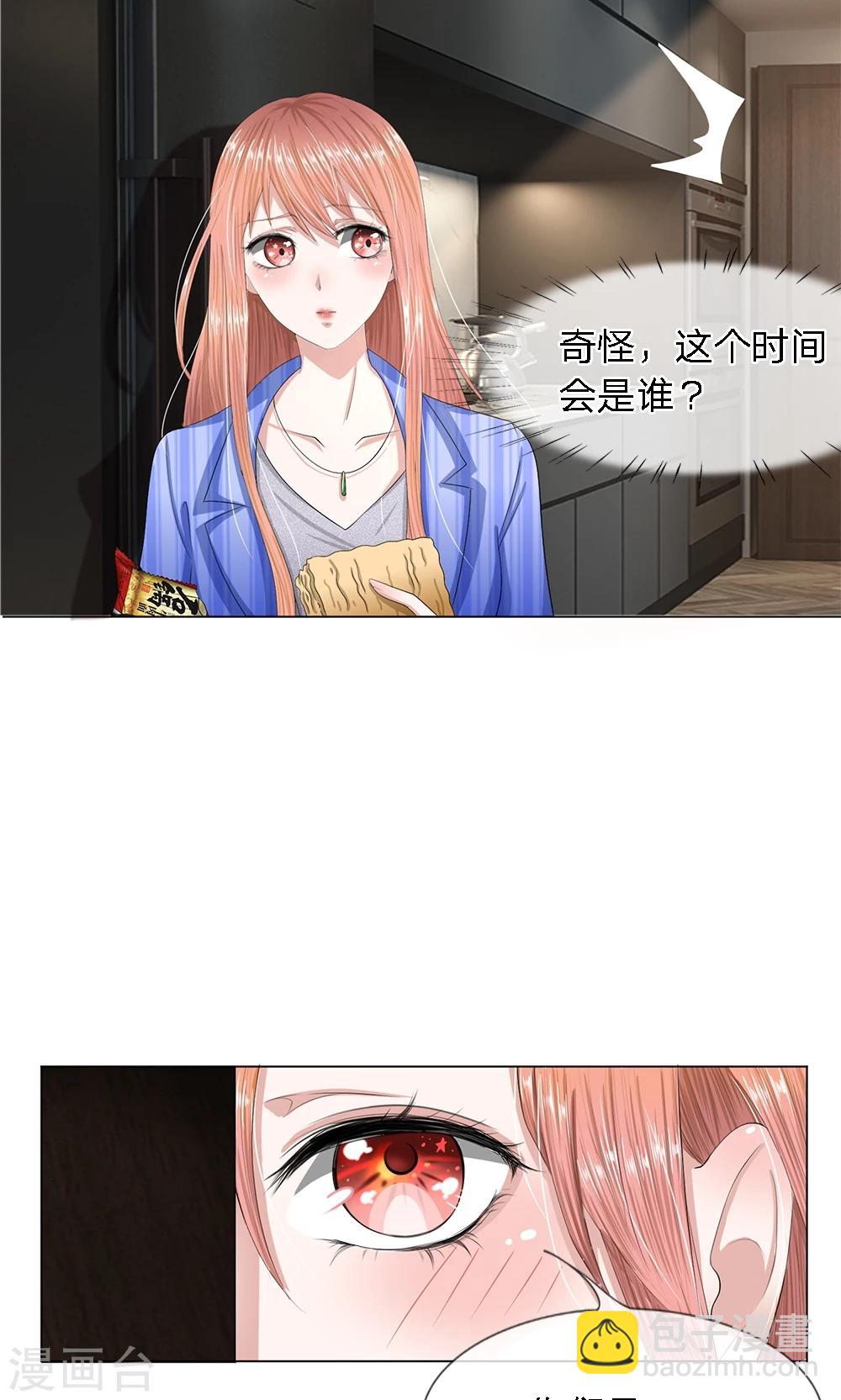 第18话 爱她就要喂饱她-第19话