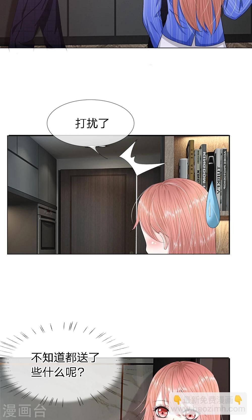 第18话 爱她就要喂饱她-第19话