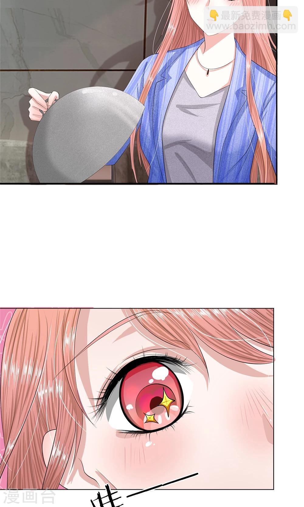 第18话 爱她就要喂饱她-第19话