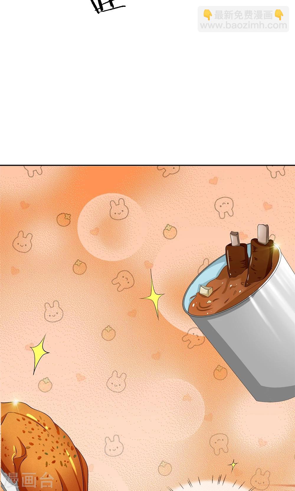 第18话 爱她就要喂饱她-第19话
