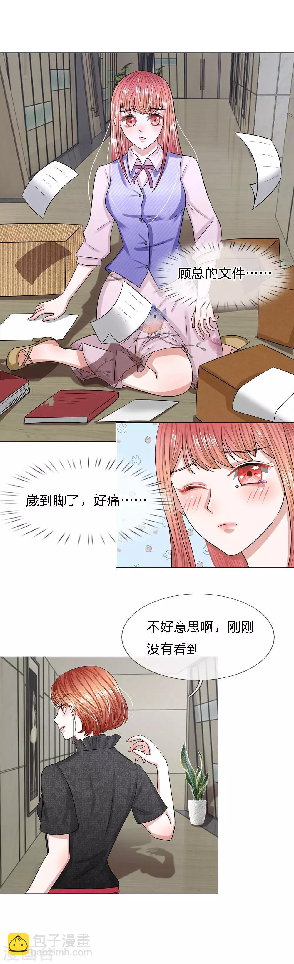 第24话 大快朵颐-第25话