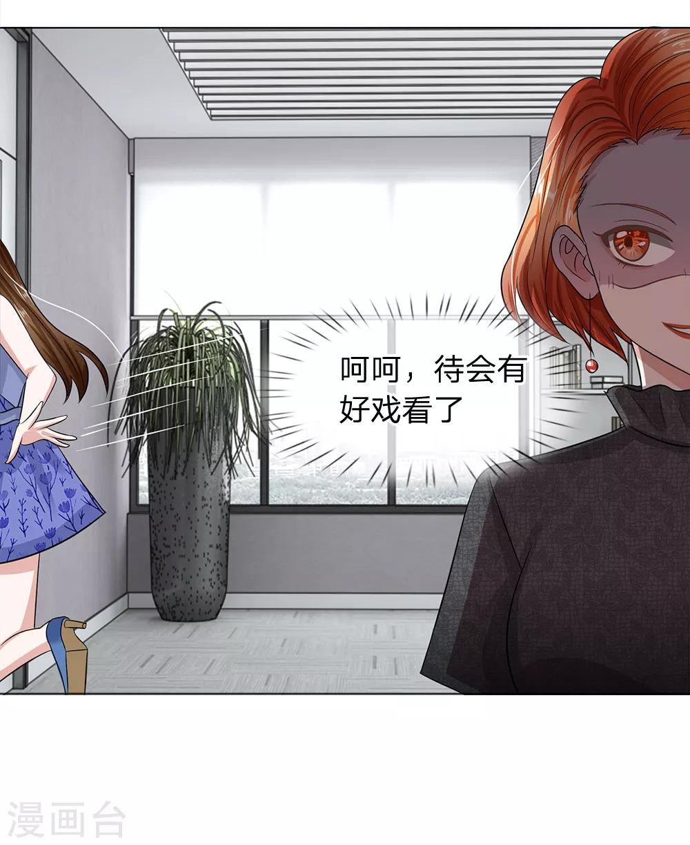 第26话 还钱-第27话