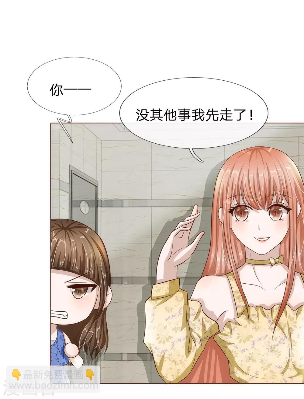 第26话 还钱-第27话