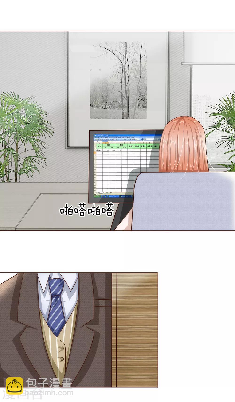 第26话 还钱-第27话