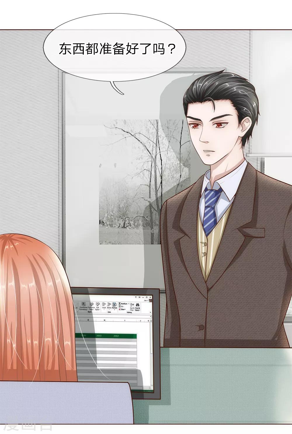 第26话 还钱-第27话