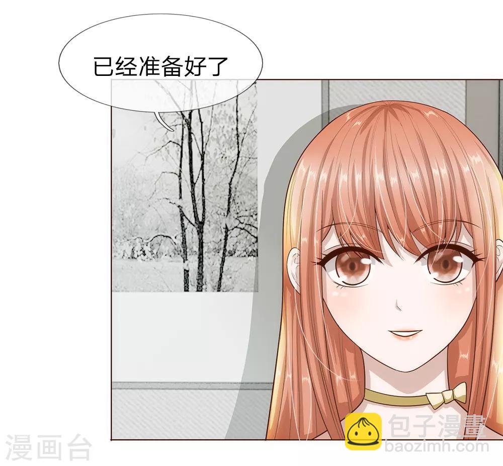 第26话 还钱-第27话