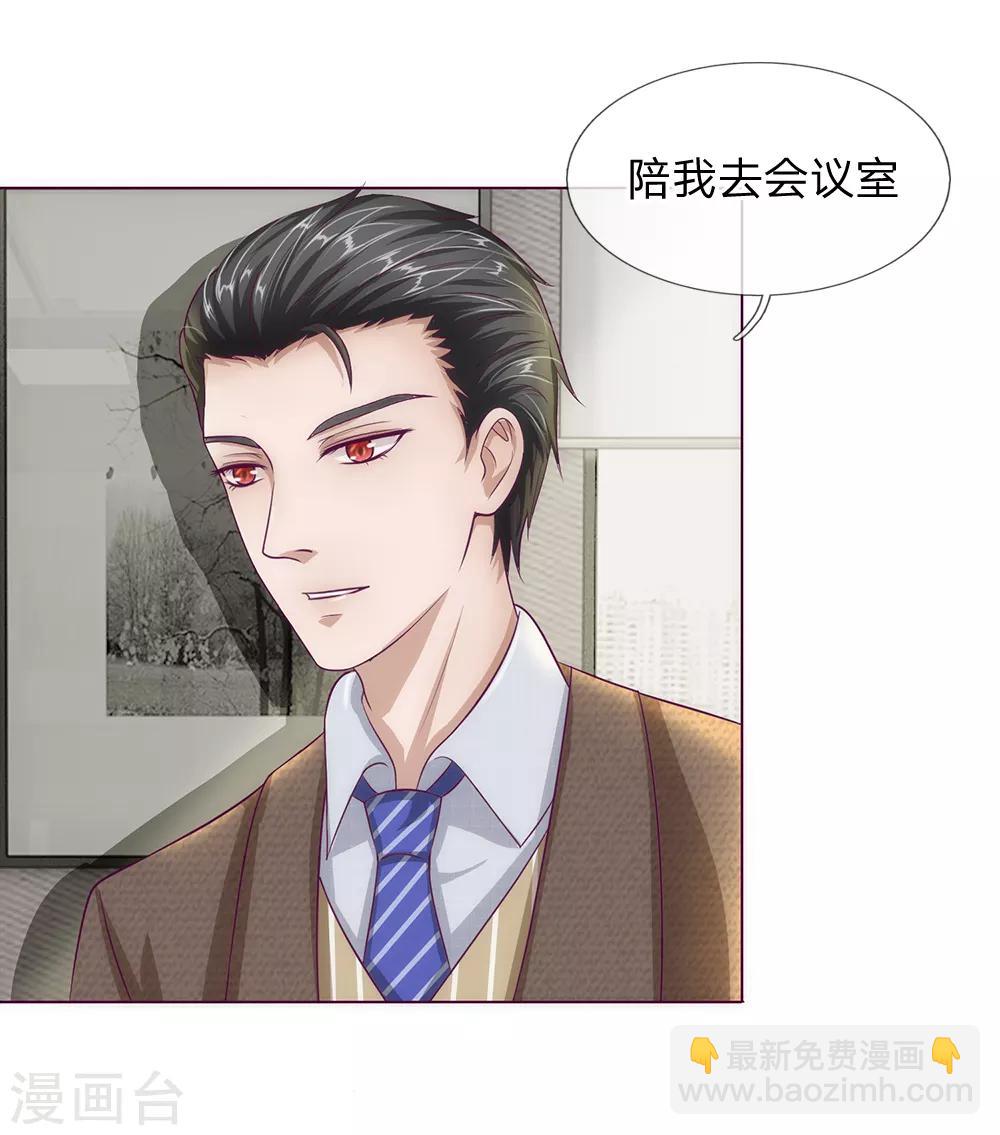 第26话 还钱-第27话