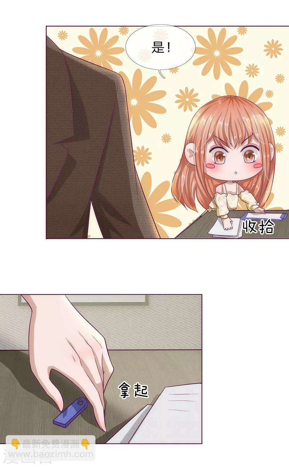 第26话 还钱-第27话