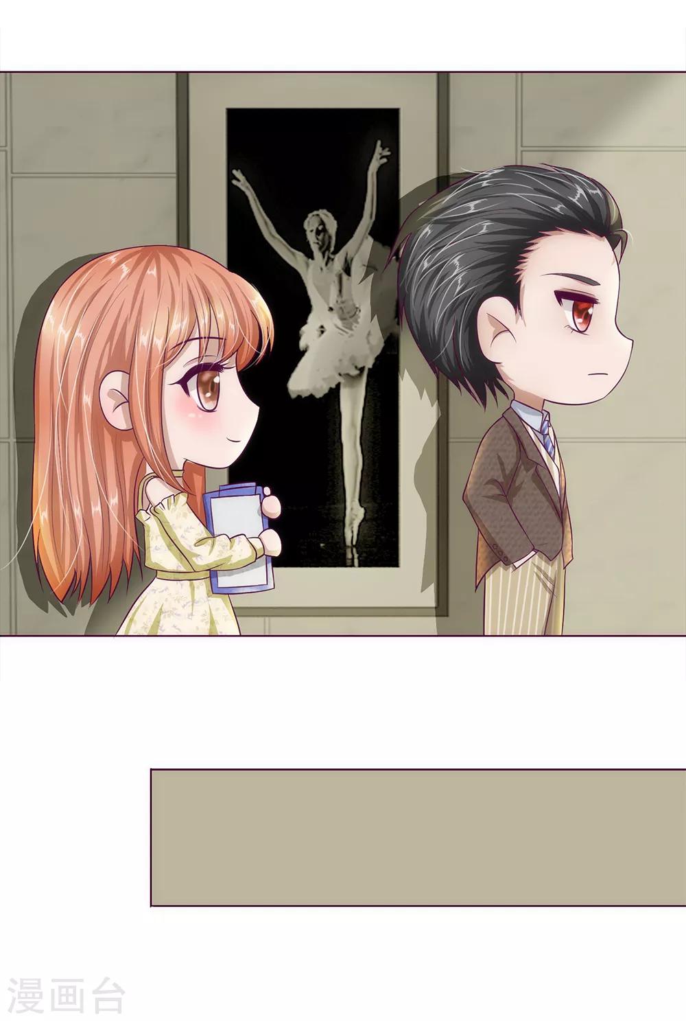 第26话 还钱-第27话