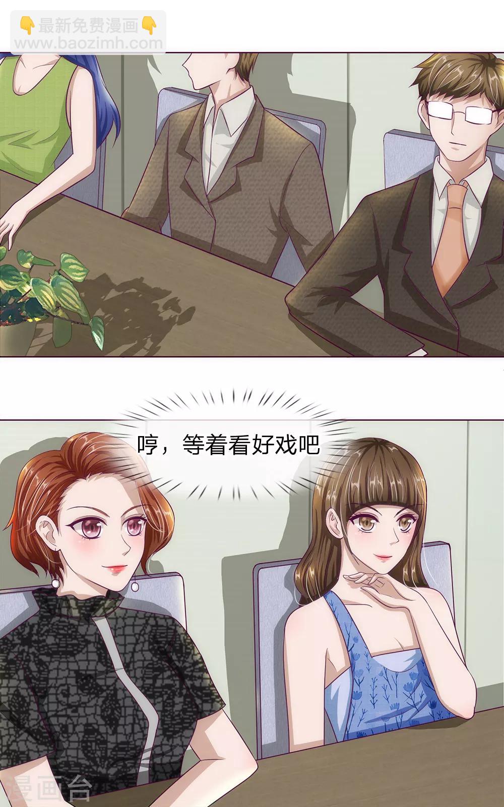 第26话 还钱-第27话