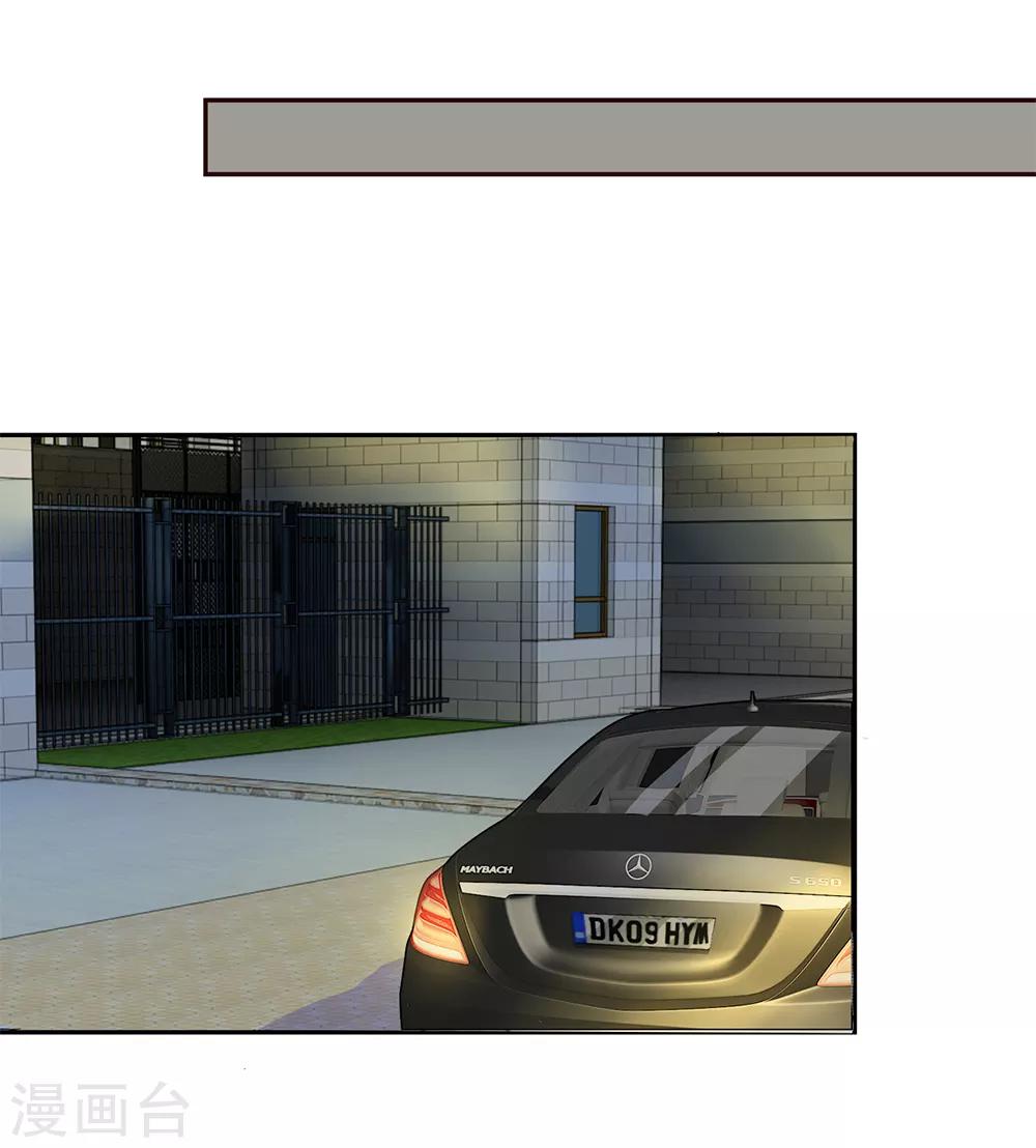 第30话 突如其来的邀请-第31话