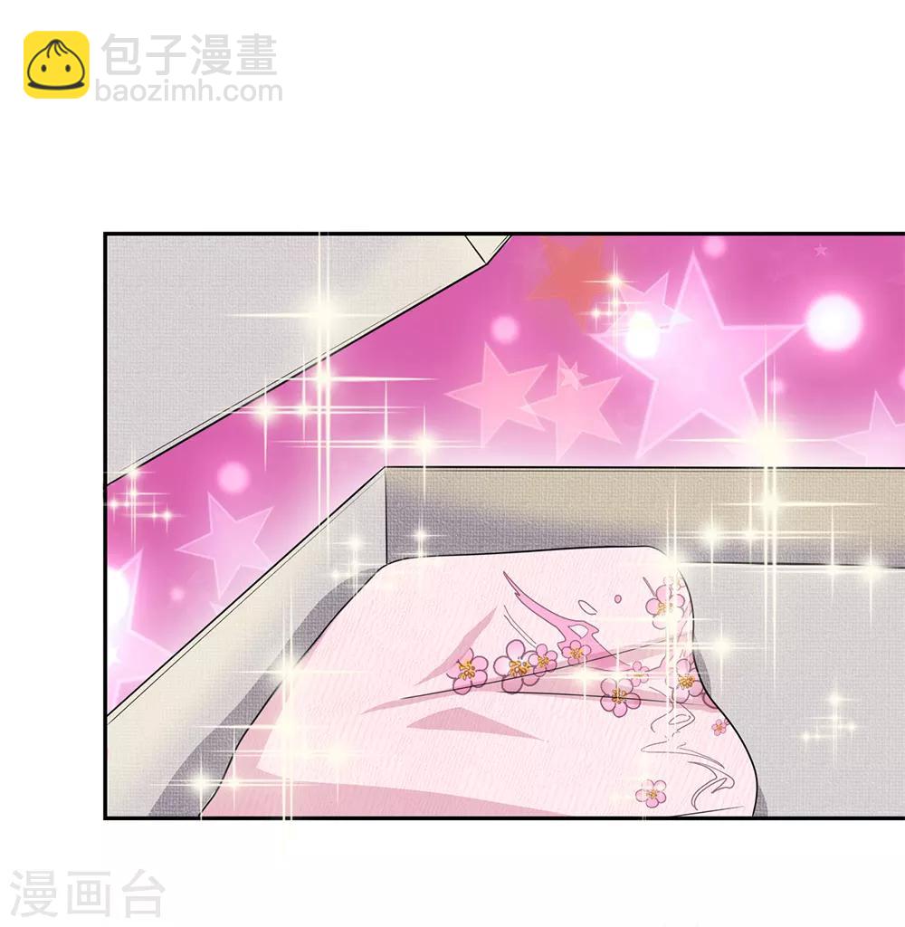 第30话 突如其来的邀请-第31话