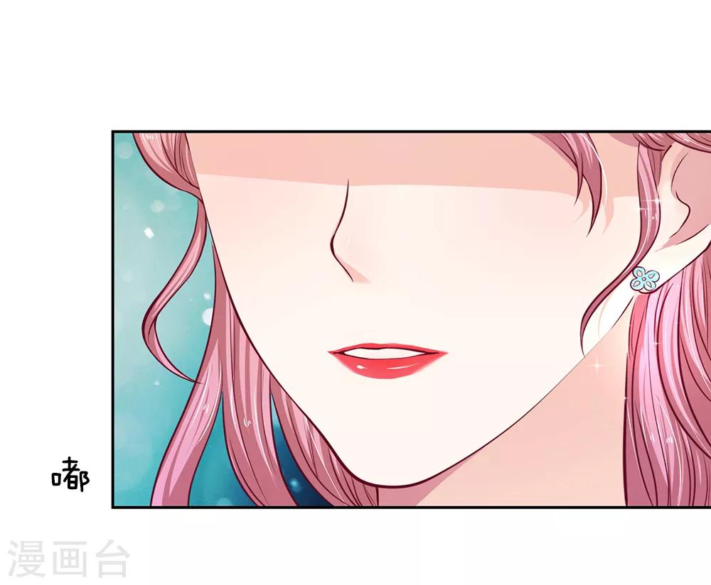 第30话 突如其来的邀请-第31话