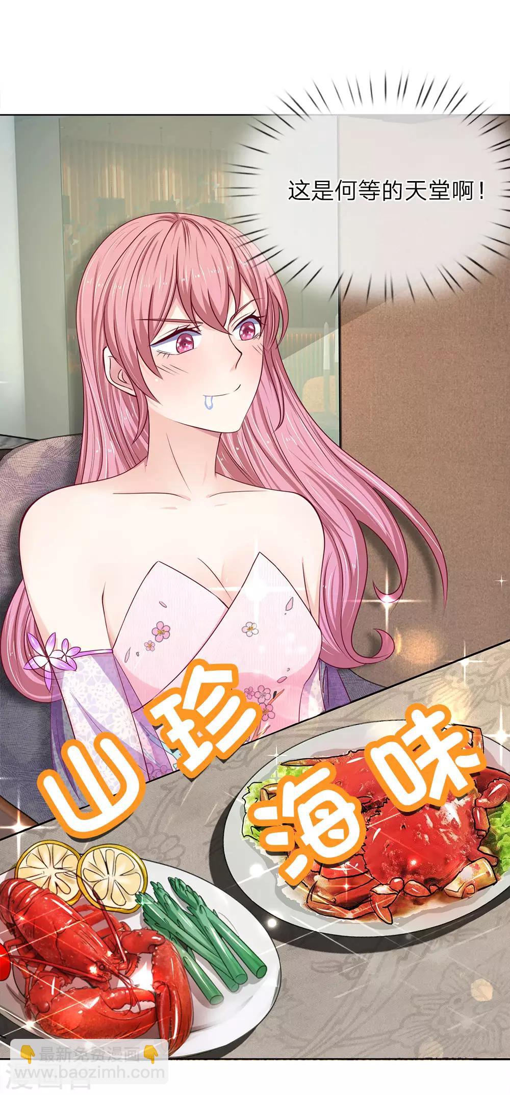 第34话 想吃什么随便点！-第35话