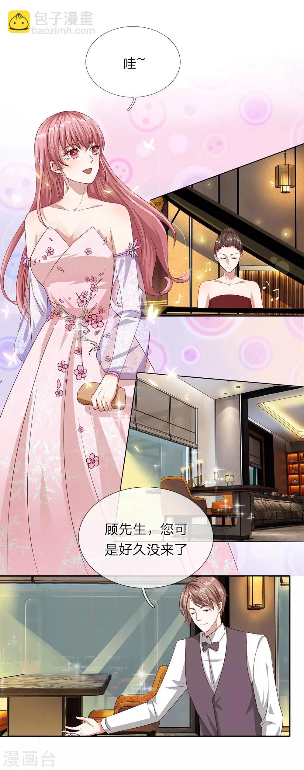 第34话 想吃什么随便点！-第35话