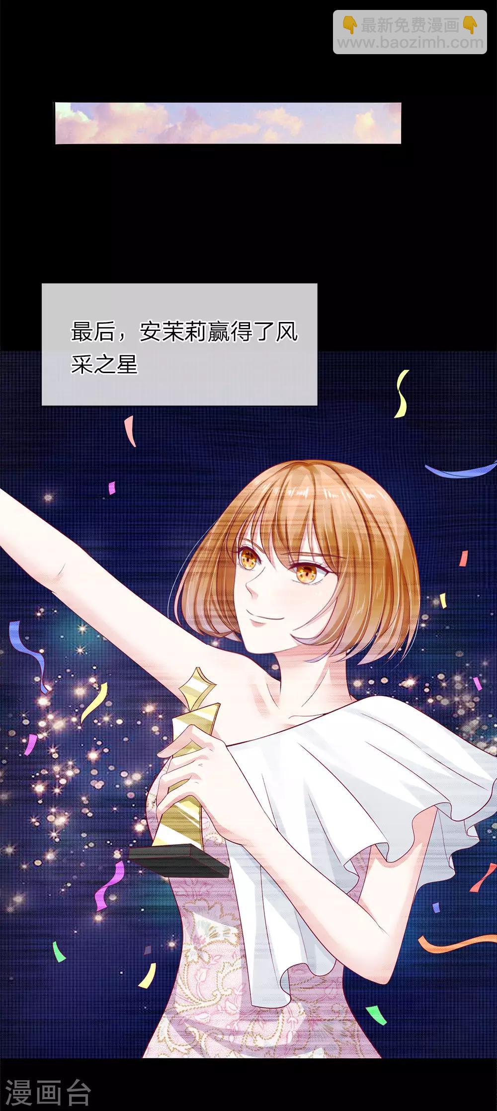 第36话 反派势力登场-第37话