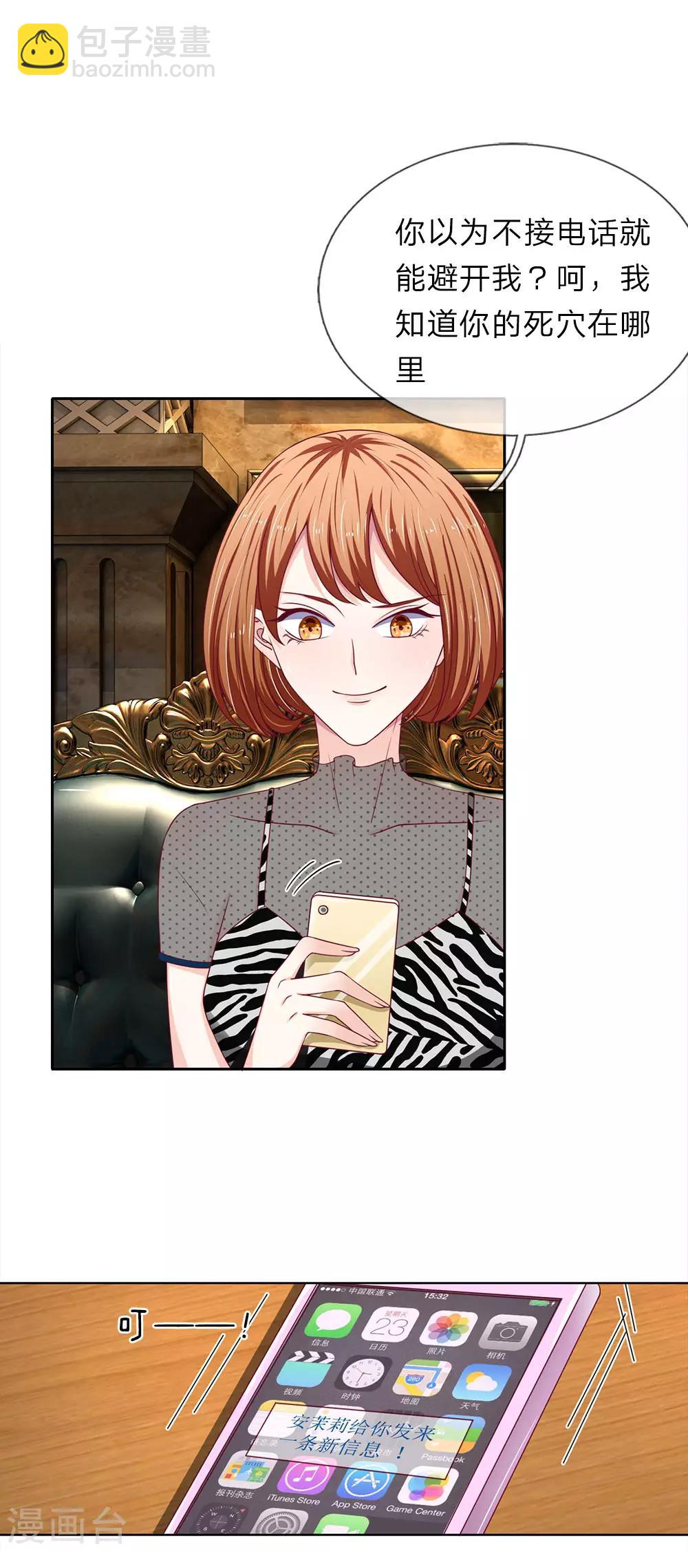 第36话 反派势力登场-第37话