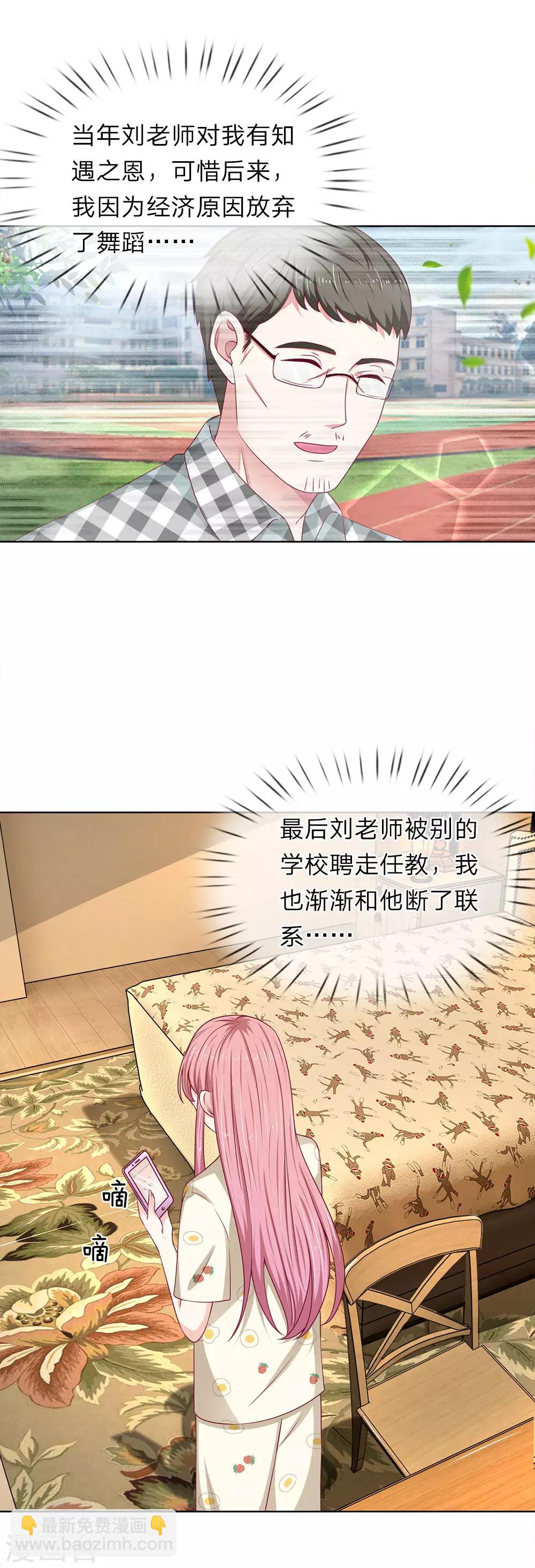 第36话 反派势力登场-第37话