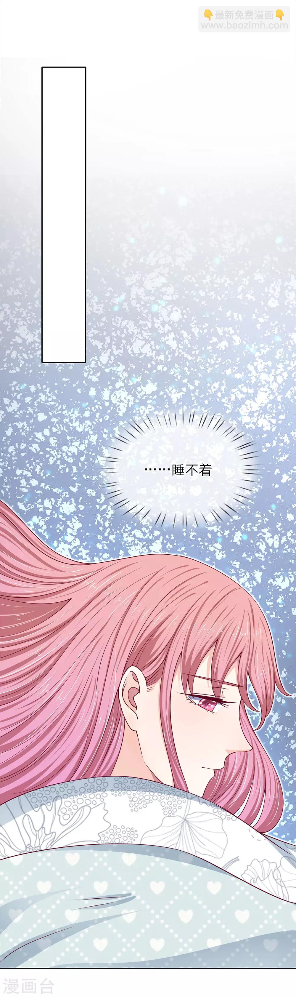 第36话 反派势力登场-第37话