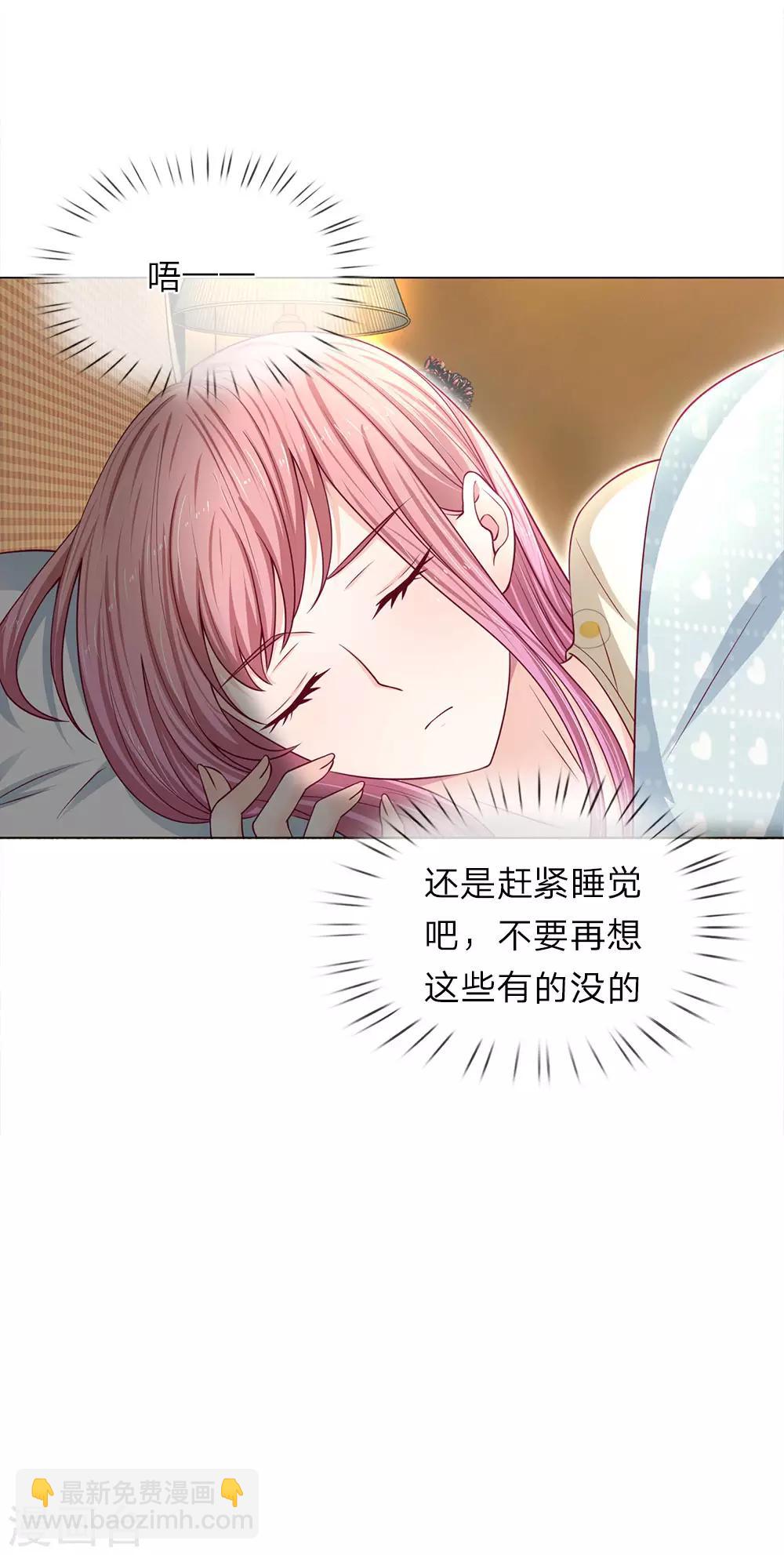 第36话 反派势力登场-第37话