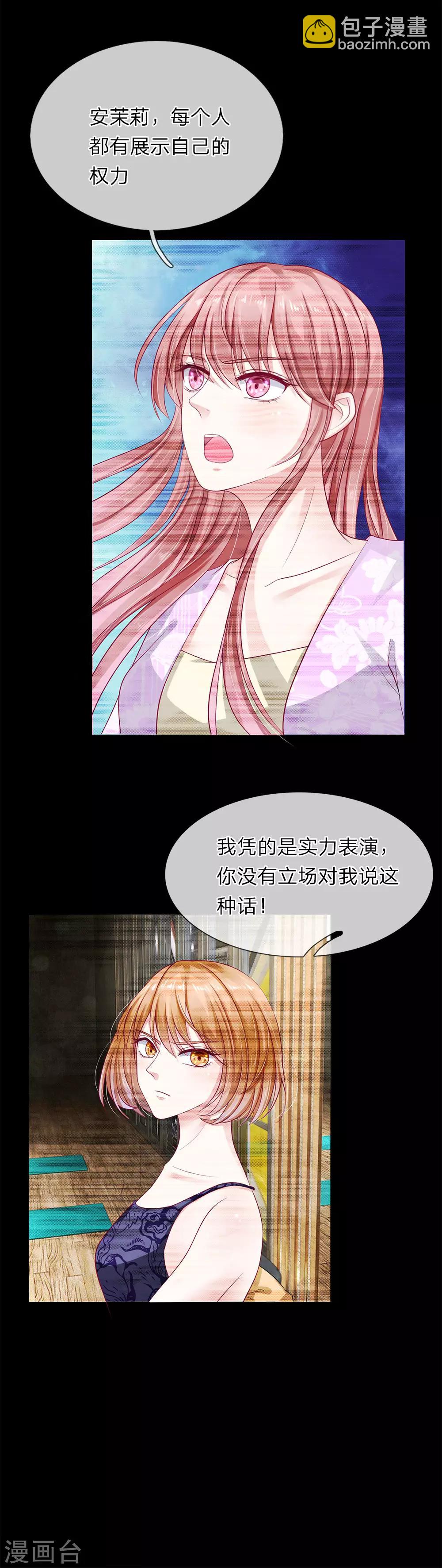 第36话 反派势力登场-第37话