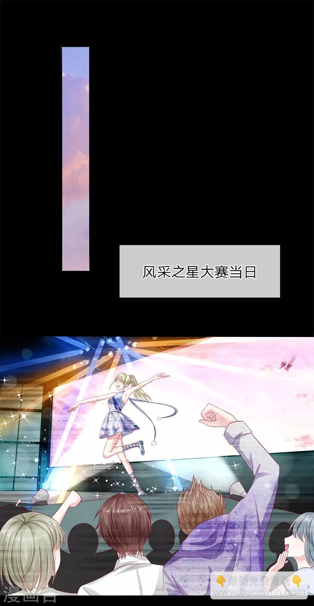 第36话 反派势力登场-第37话