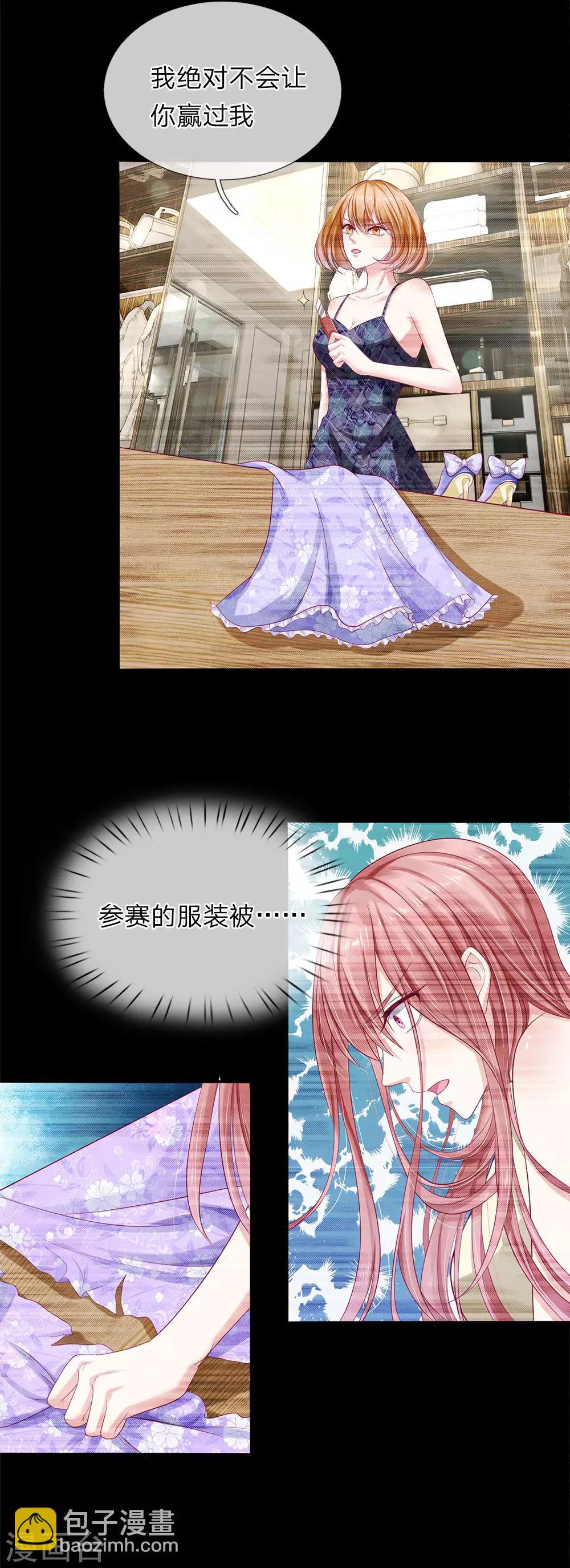 第36话 反派势力登场-第37话