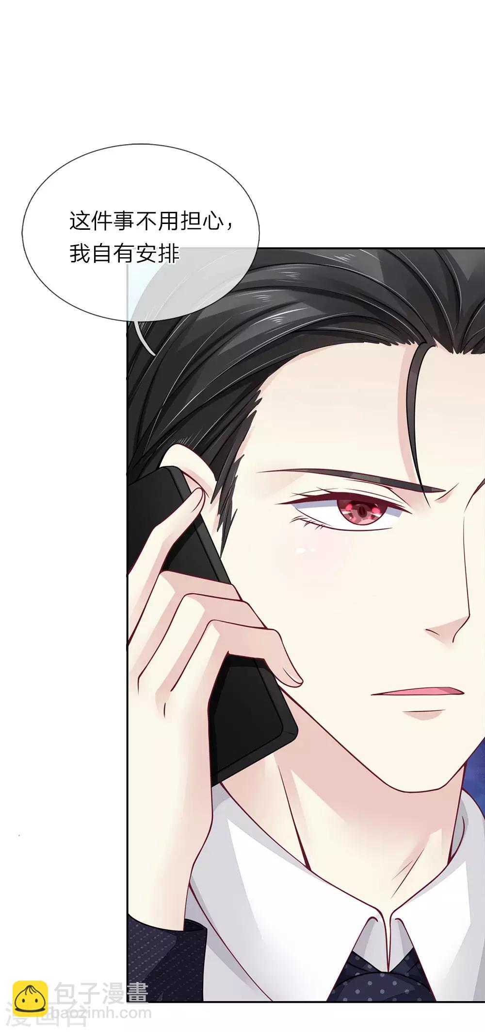 第38话 姐妹花的惨败-第39话