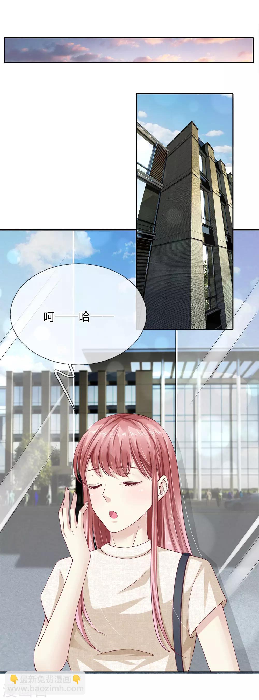 第38话 姐妹花的惨败-第39话