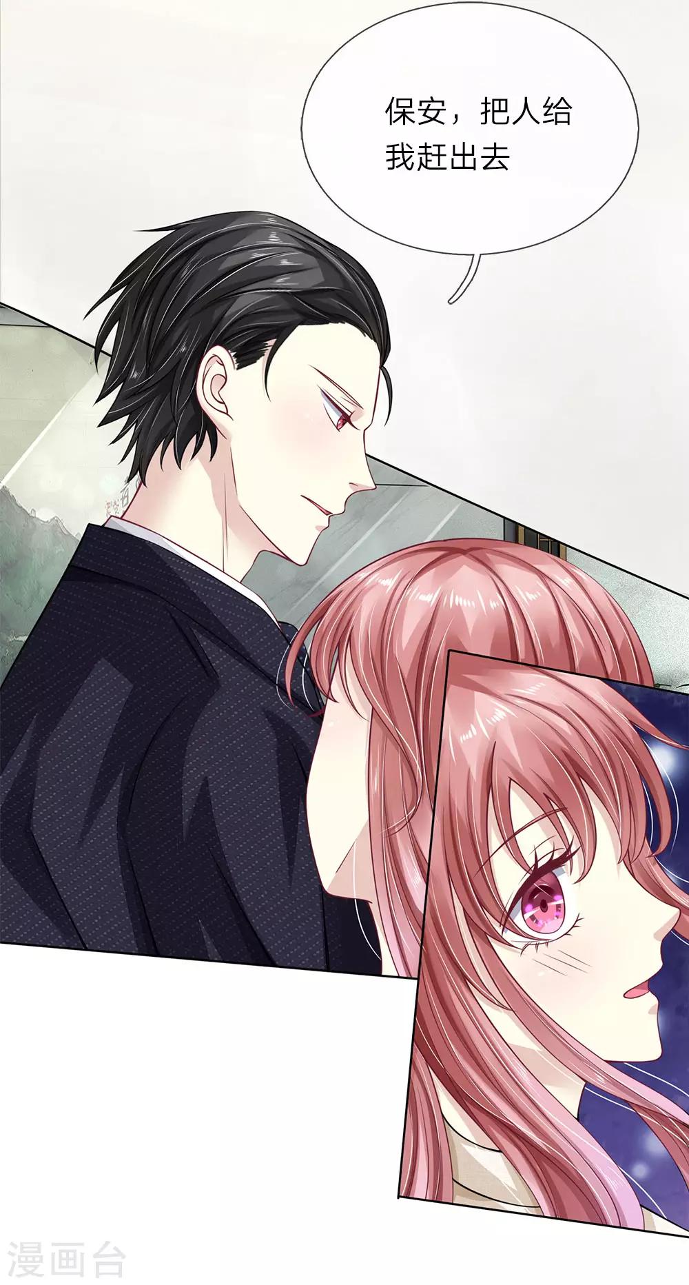 第38话 姐妹花的惨败-第39话