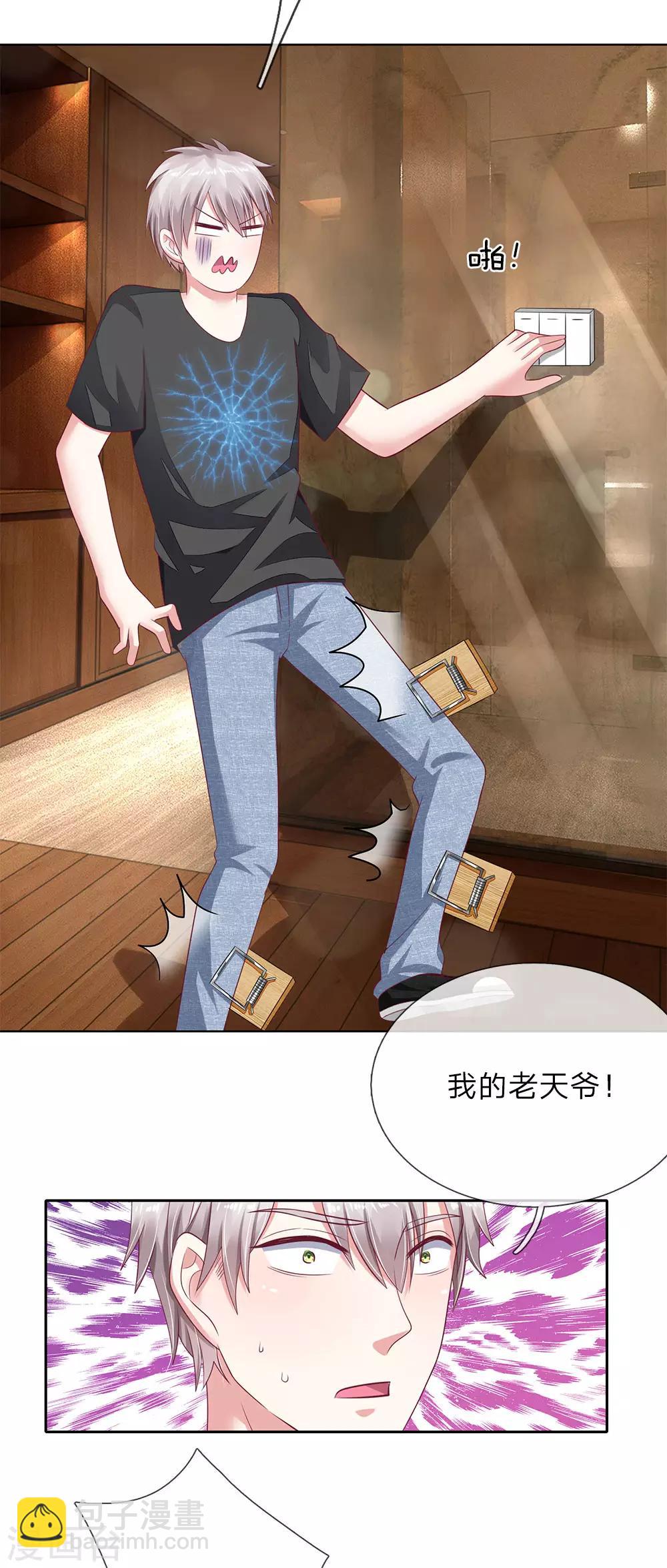 第38话 姐妹花的惨败-第39话