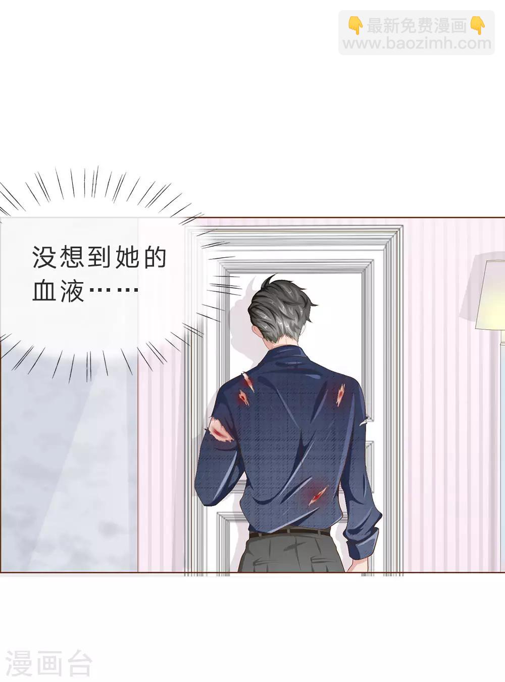 第4话 放开我！臭流氓-第5话