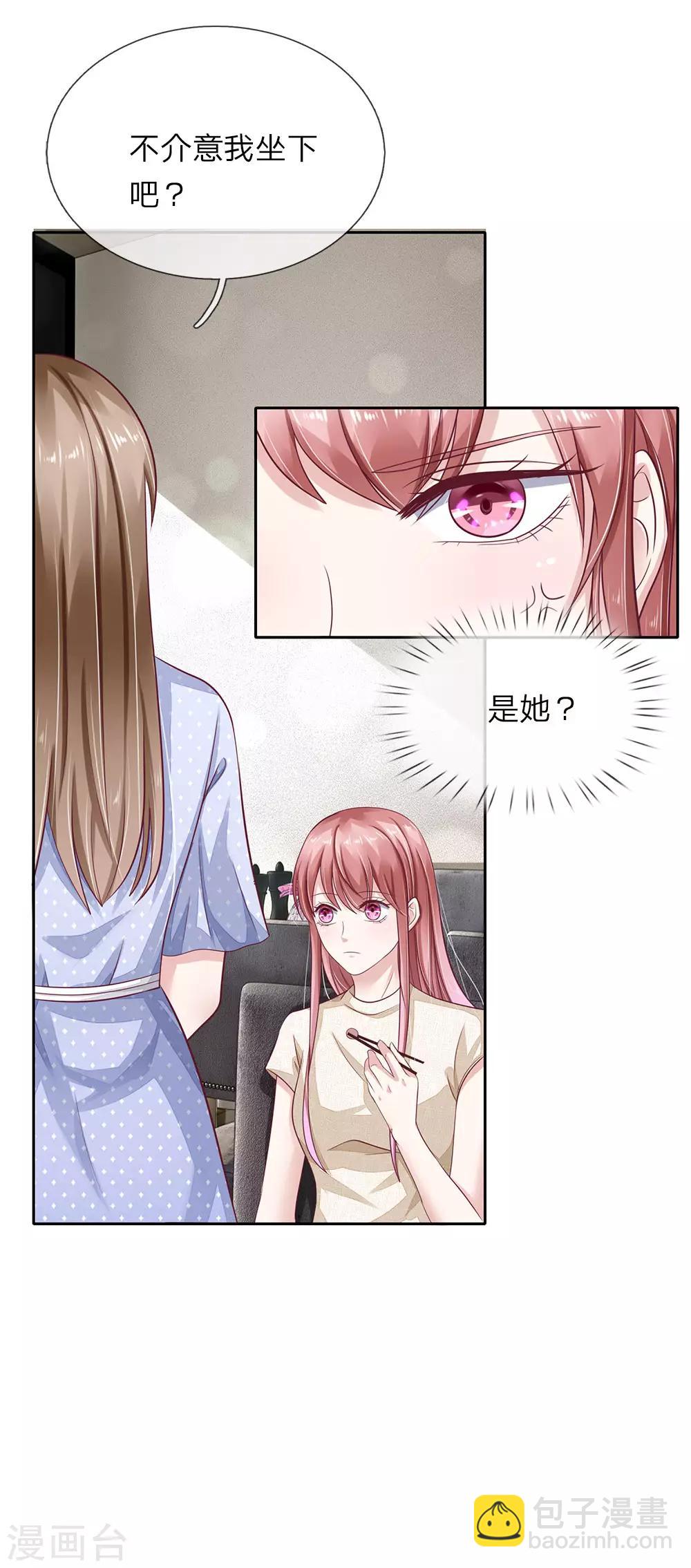 第40话 请君入瓮-第41话