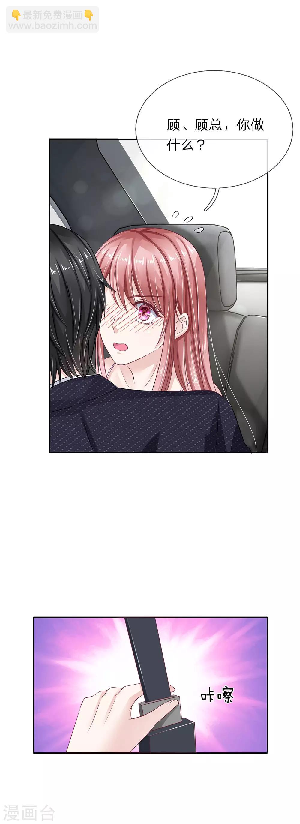 第42话 似是故人来-第43话