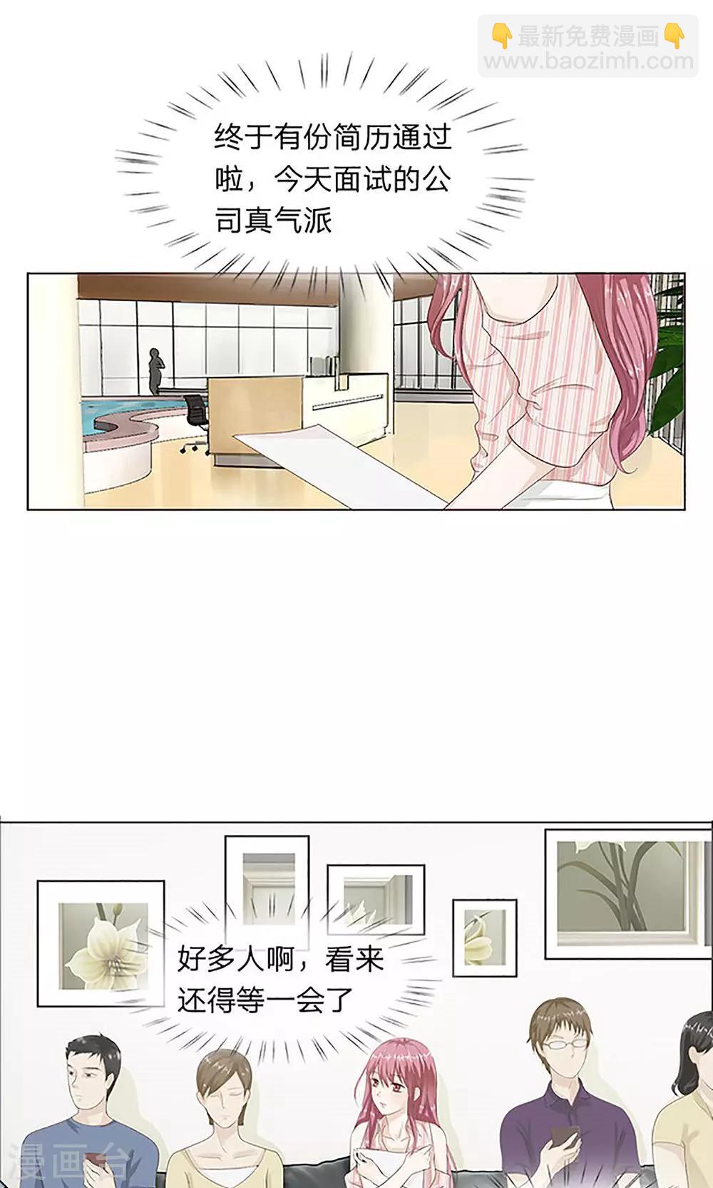 第6话 原来是幻觉？-第7话