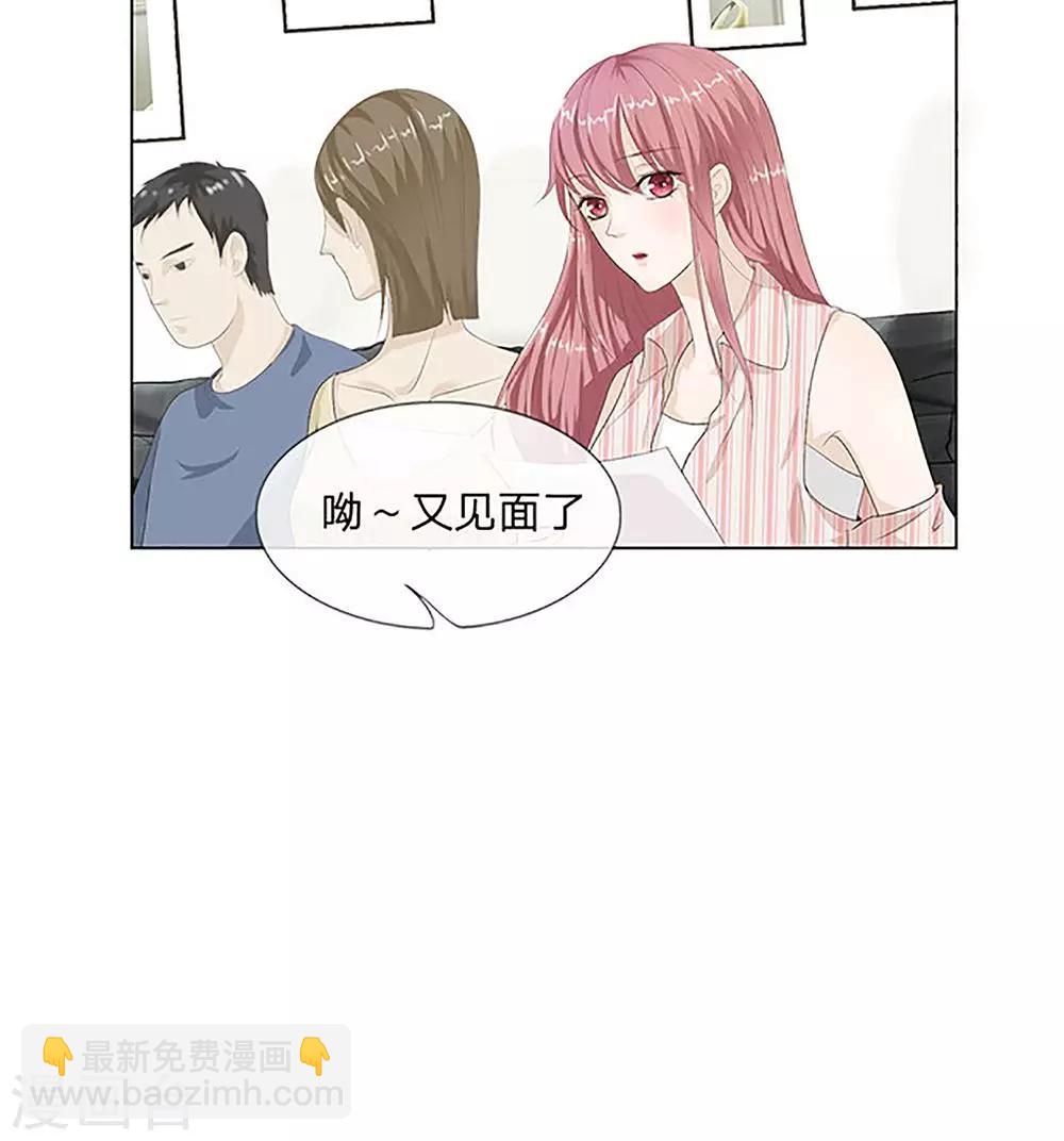 第6话 原来是幻觉？-第7话