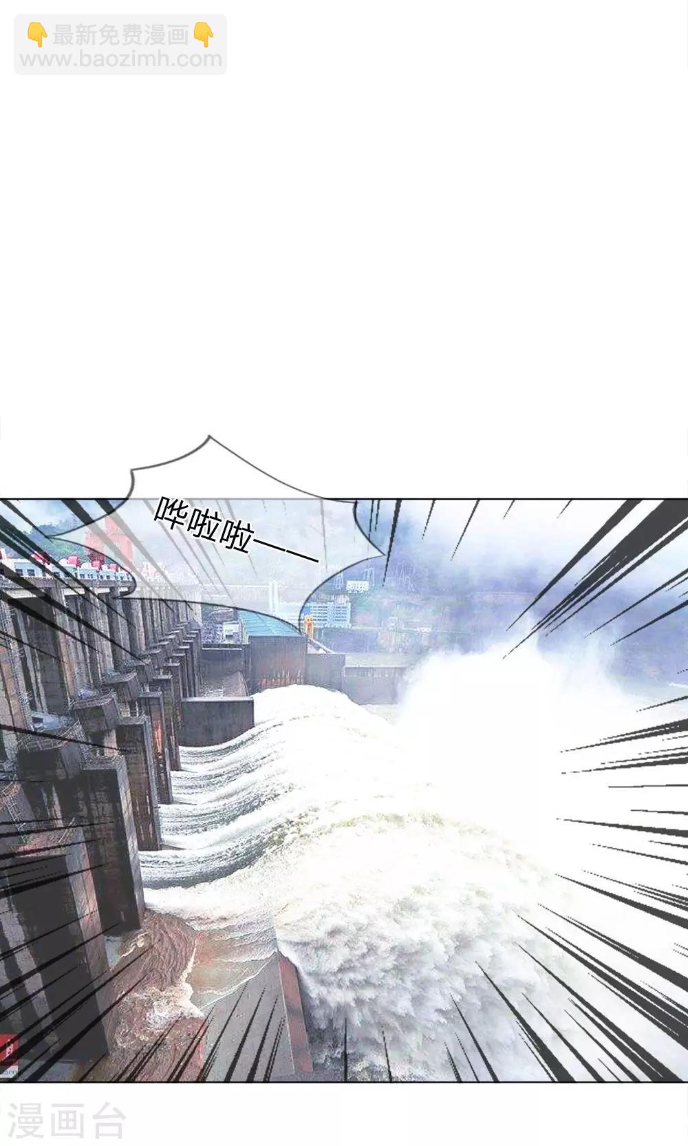 第8话 霉运挡不住-第9话