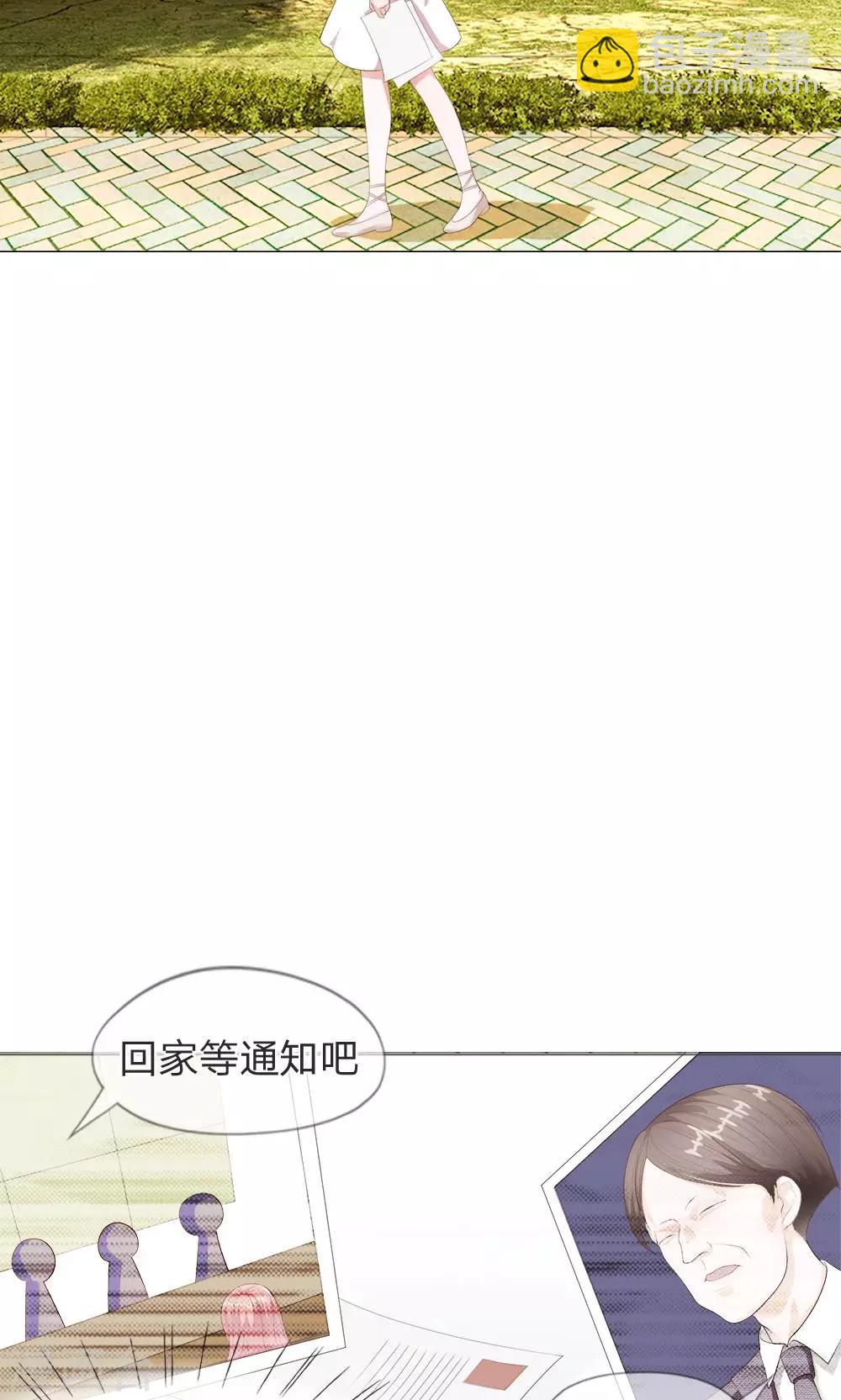 第8话 霉运挡不住-第9话