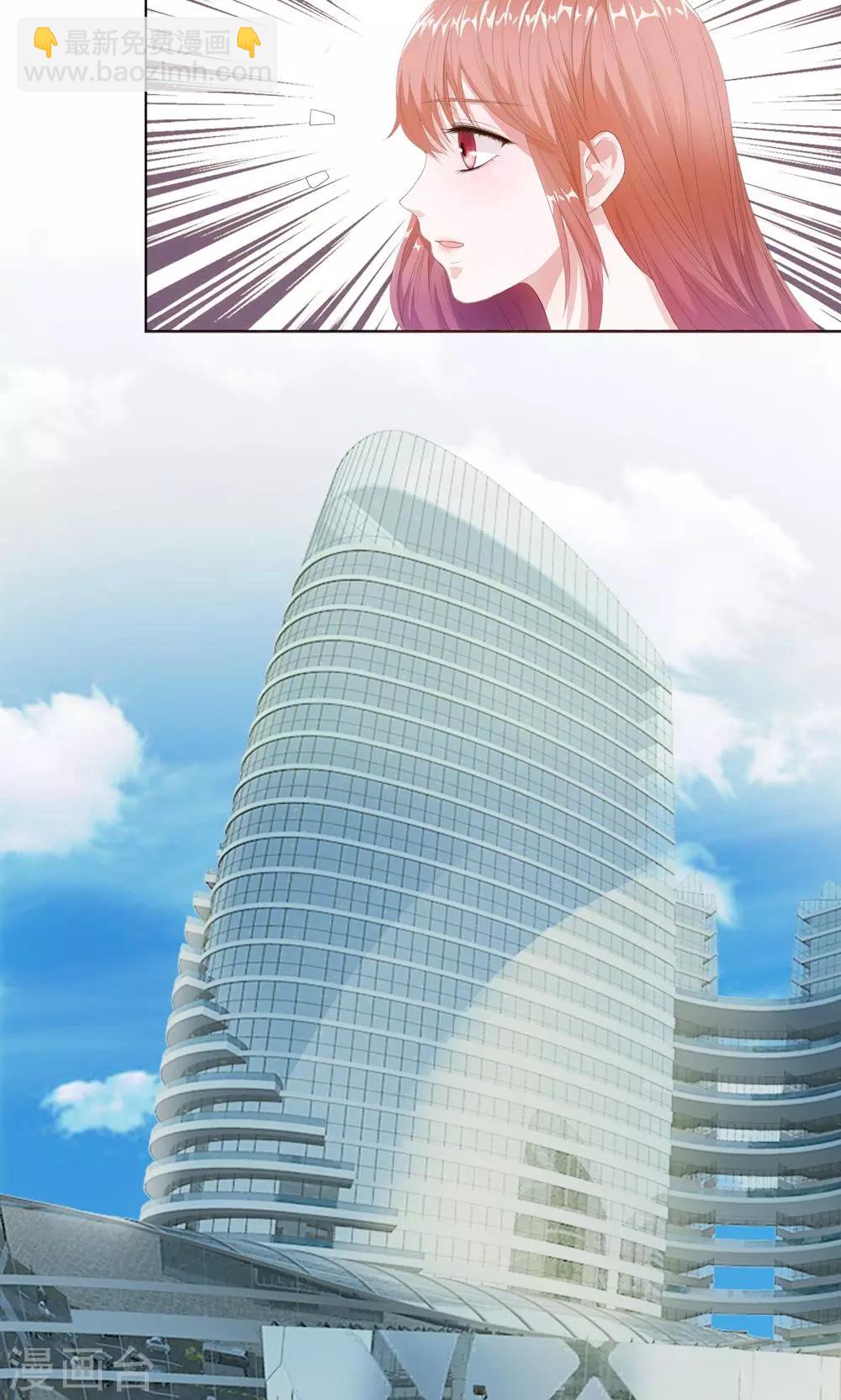 第8话 霉运挡不住-第9话