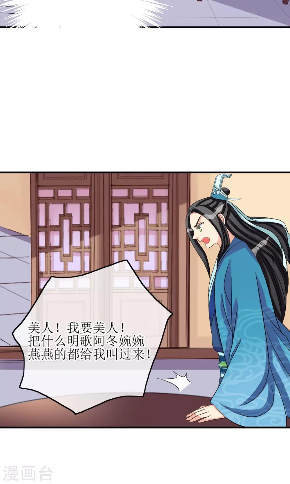 第10话 我今晚要留在这里-第11话