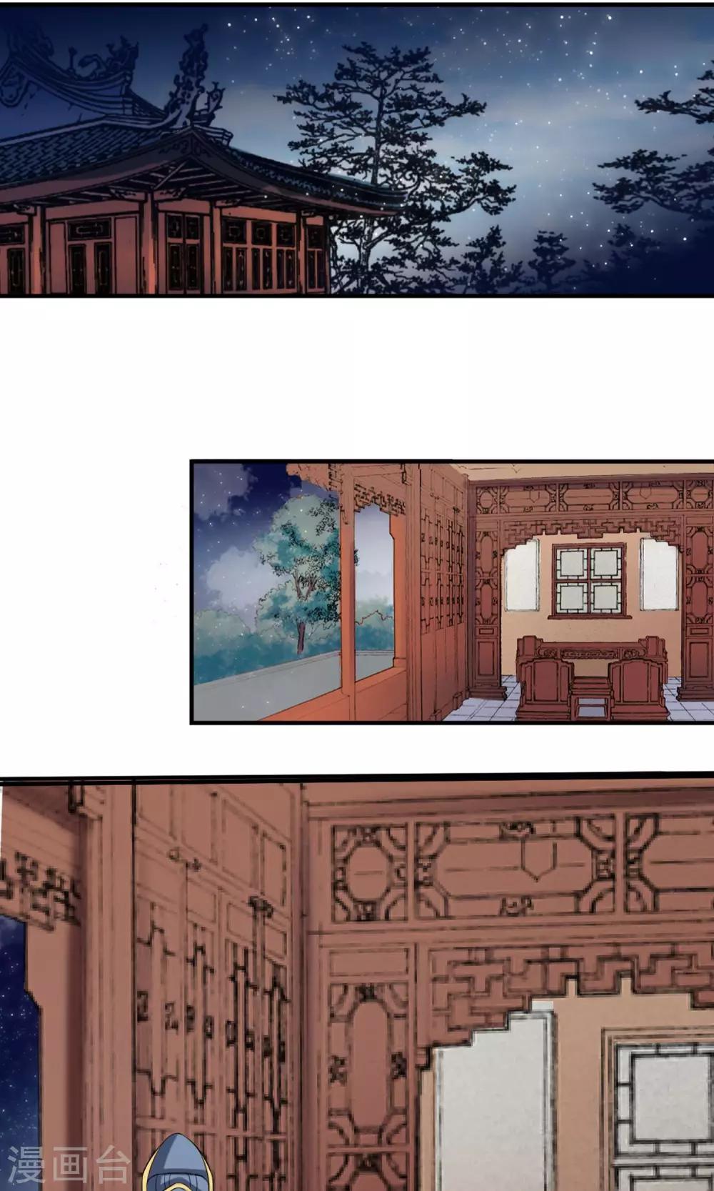 第10话 我今晚要留在这里-第11话