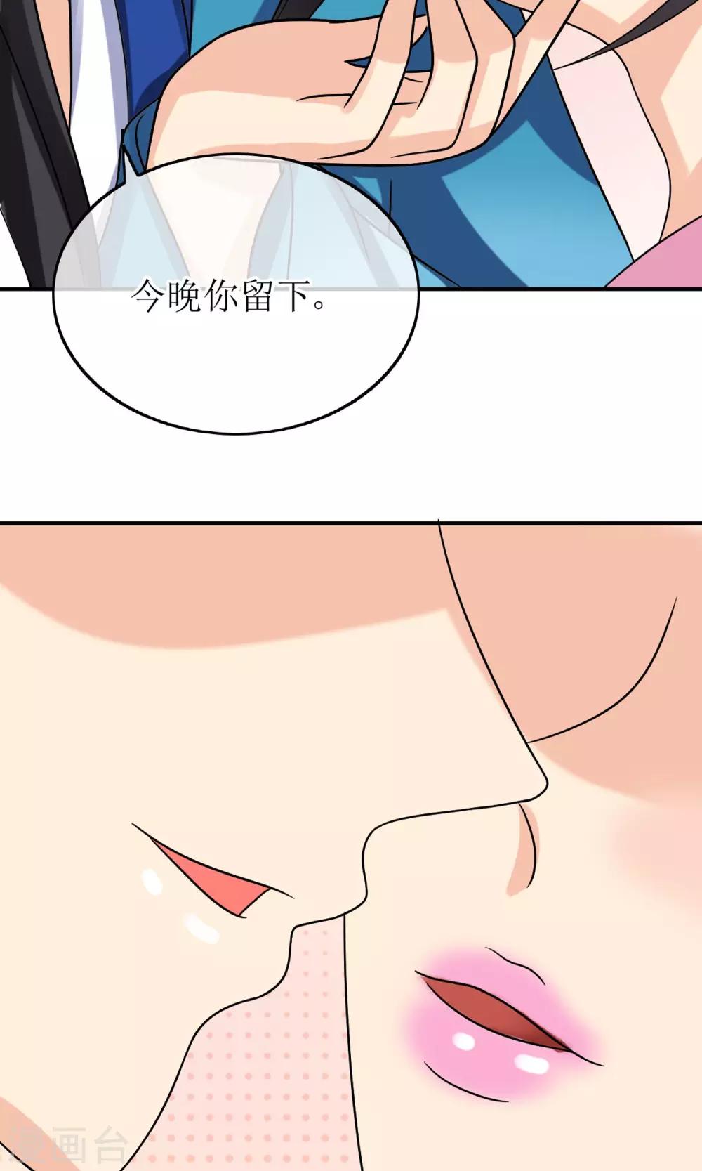 第10话 我今晚要留在这里-第11话