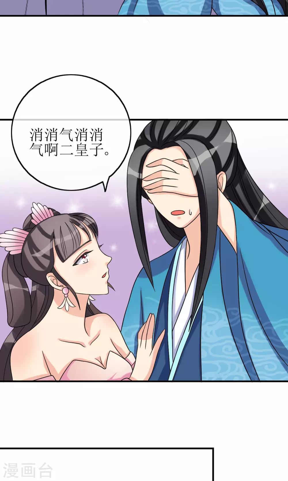 第10话 我今晚要留在这里-第11话