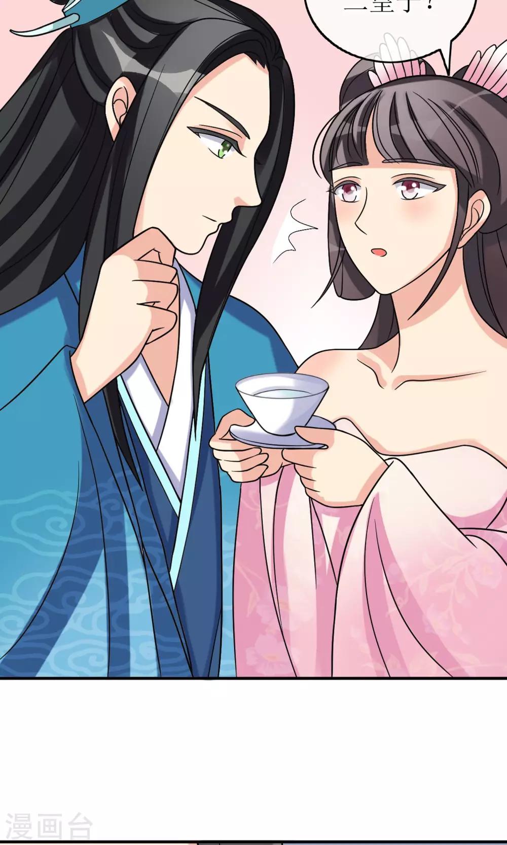 第10话 我今晚要留在这里-第11话